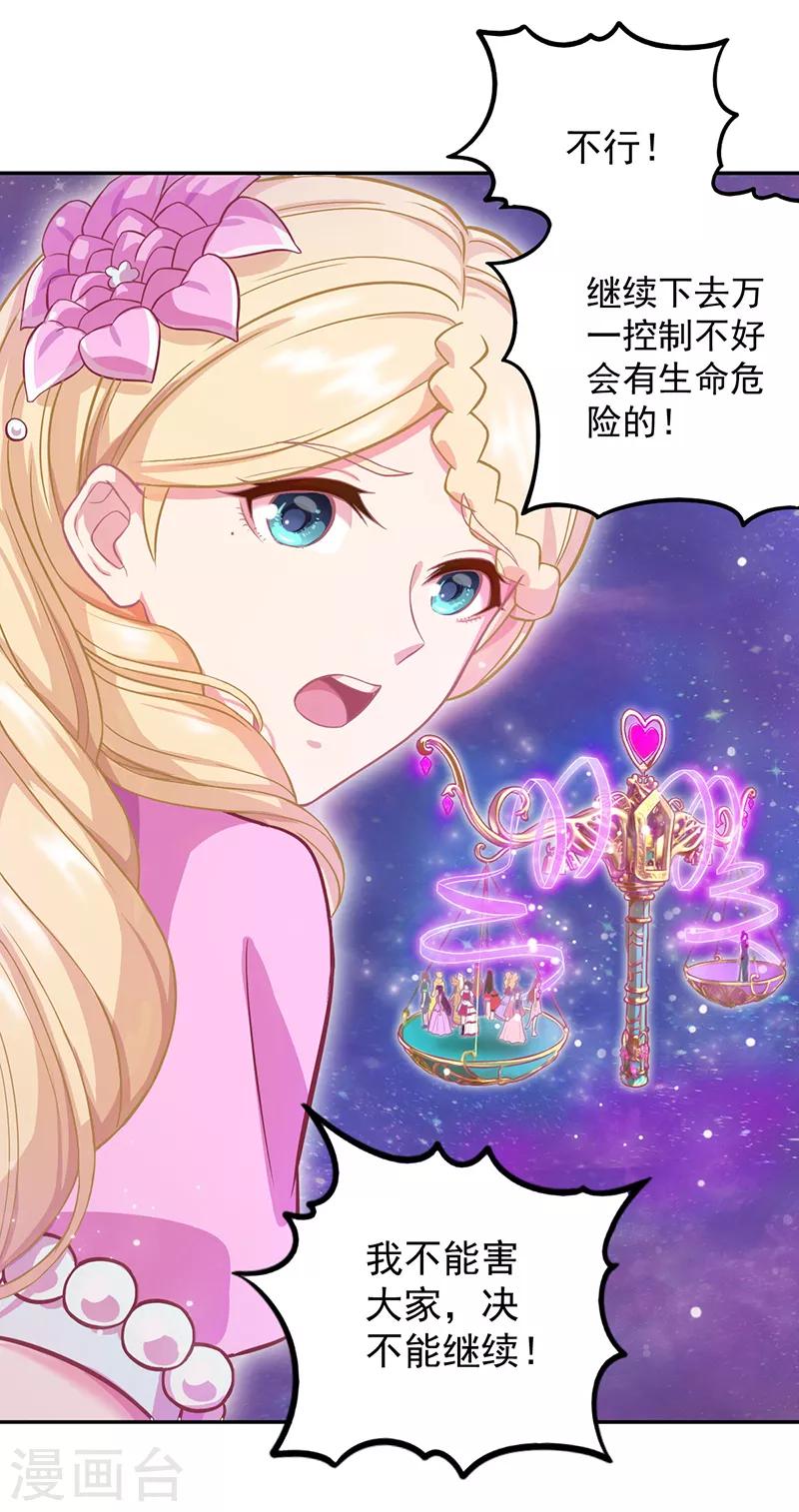 第44话14