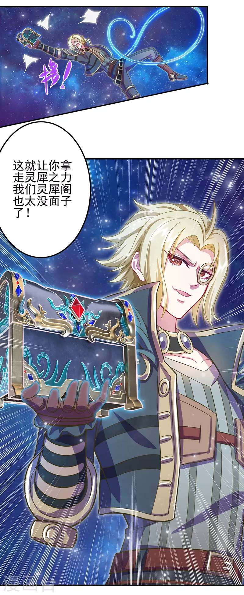 第54话36