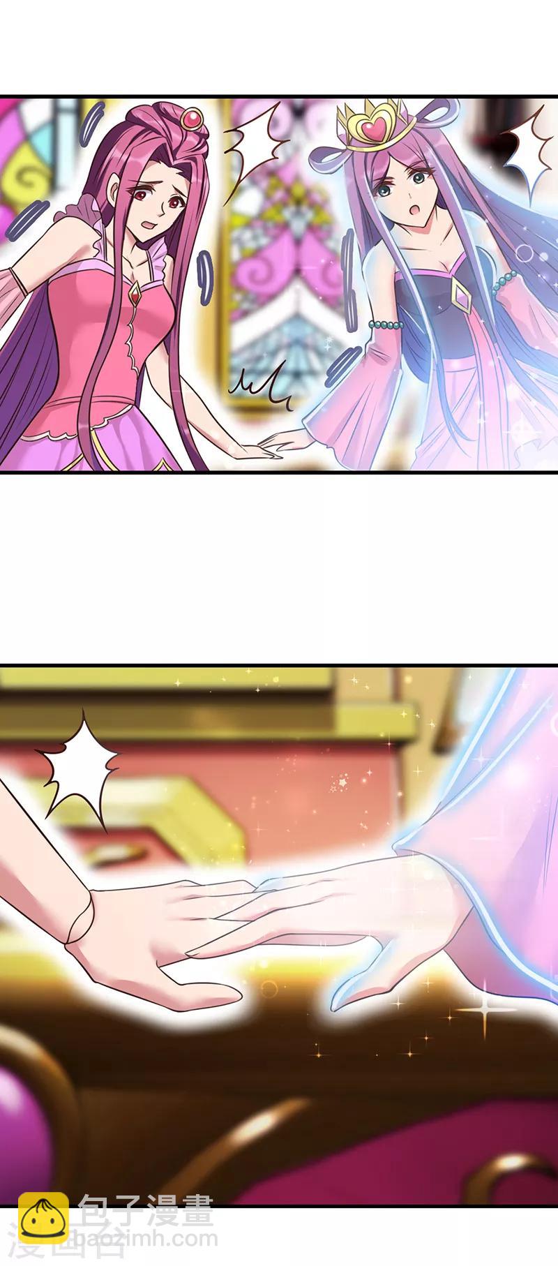 第4话8
