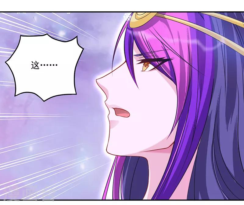 第43话18