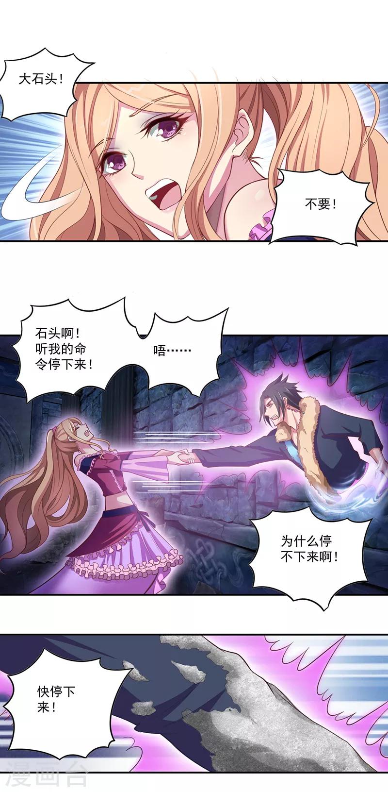 第19话1