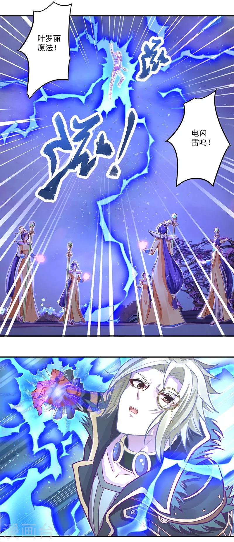 第23话12