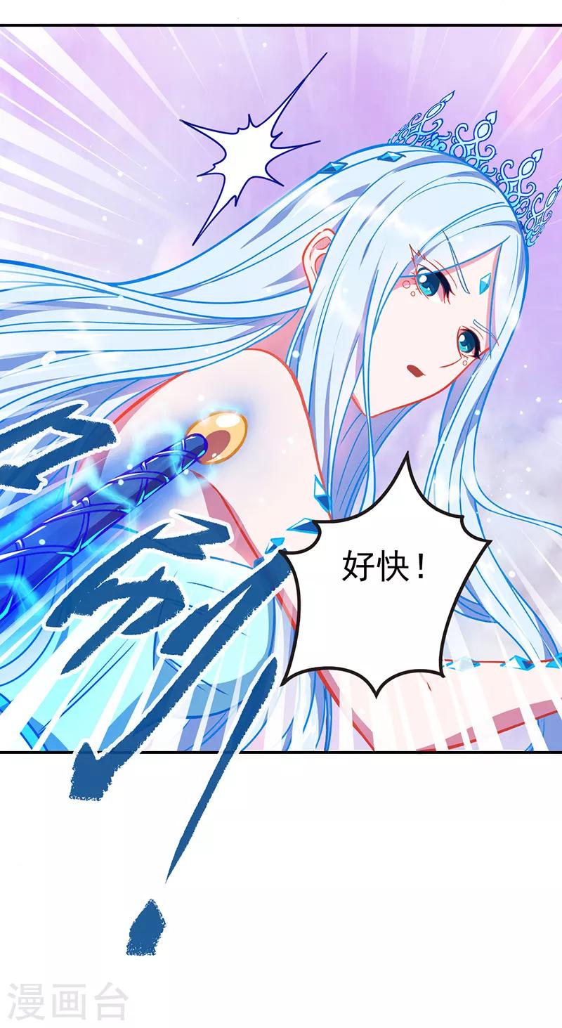 第35话31