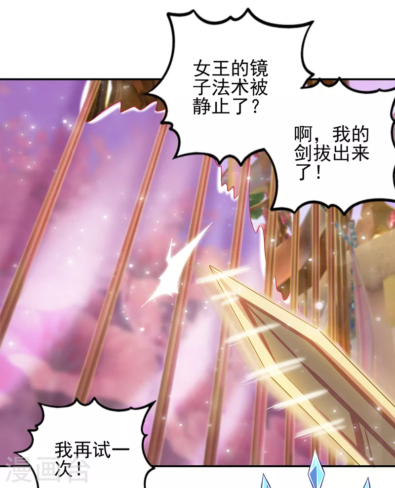第54话15