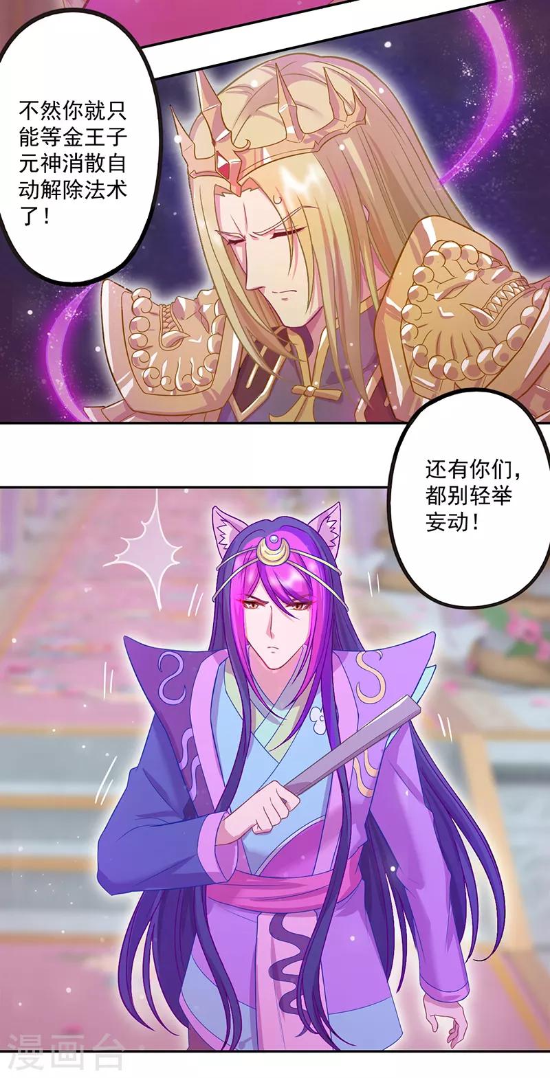 第44话17
