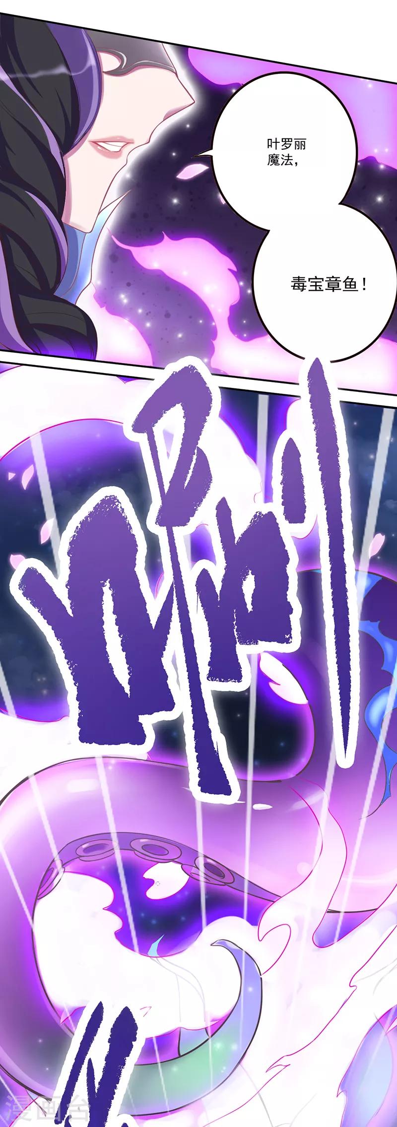 第30话9