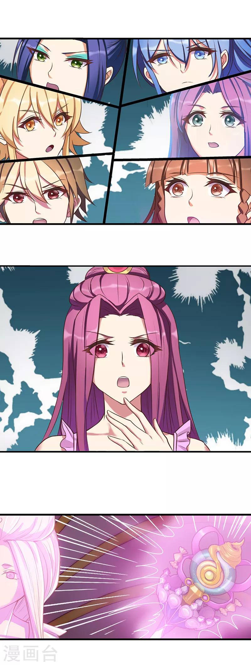 第7话1