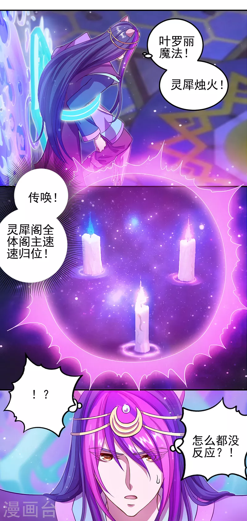 第52话15