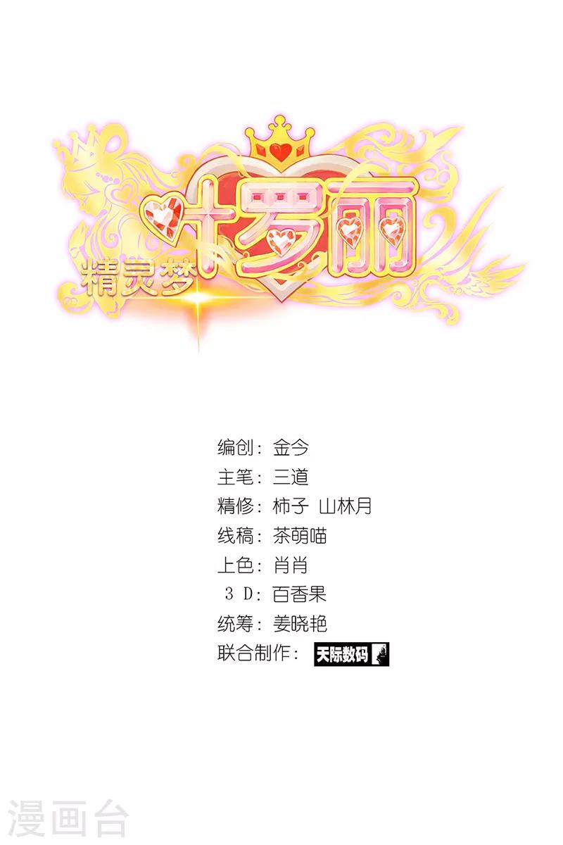 第39话0