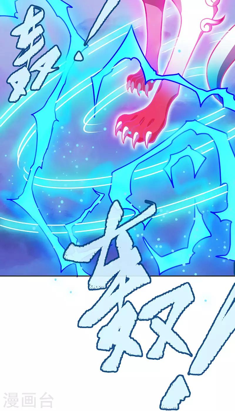 第35话29