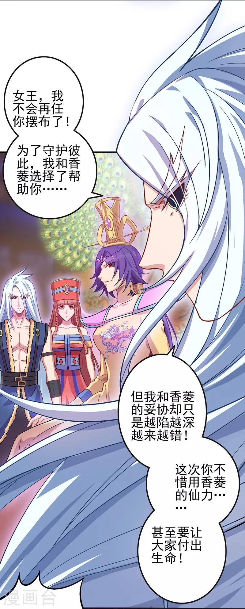 第47话17