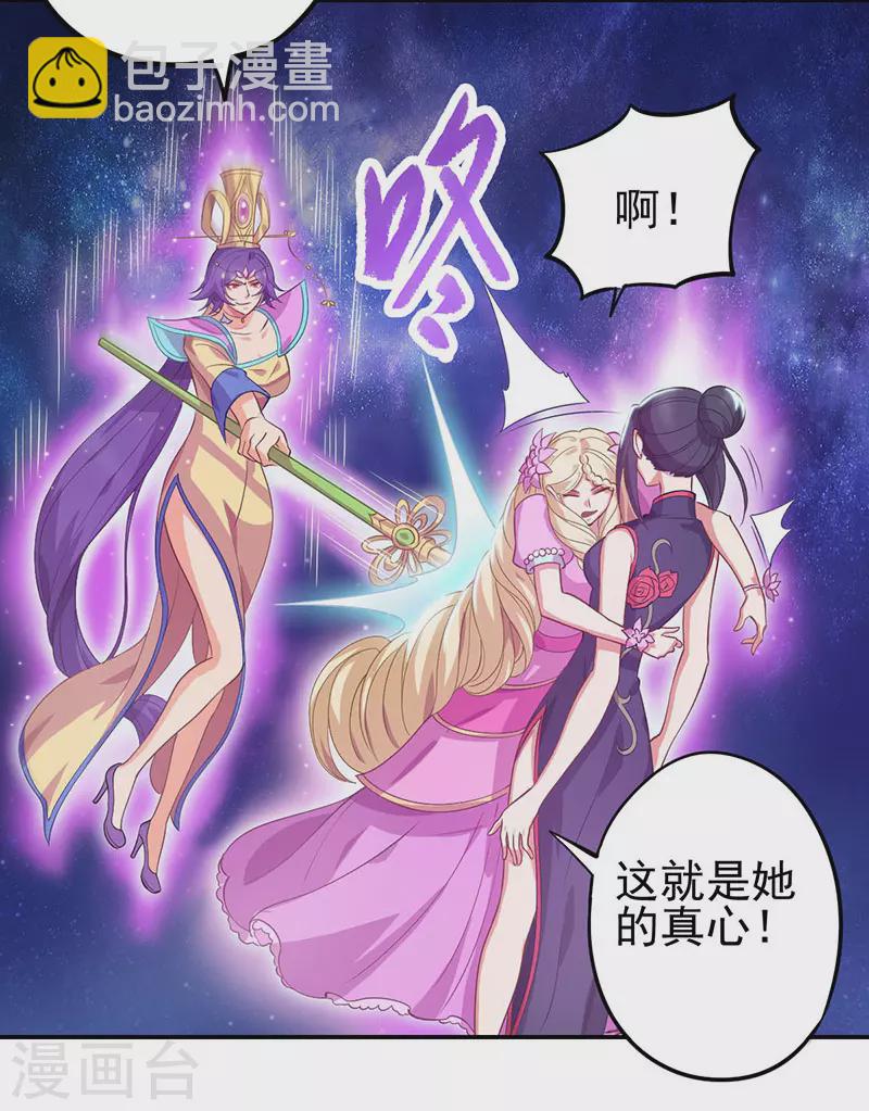 第57话17