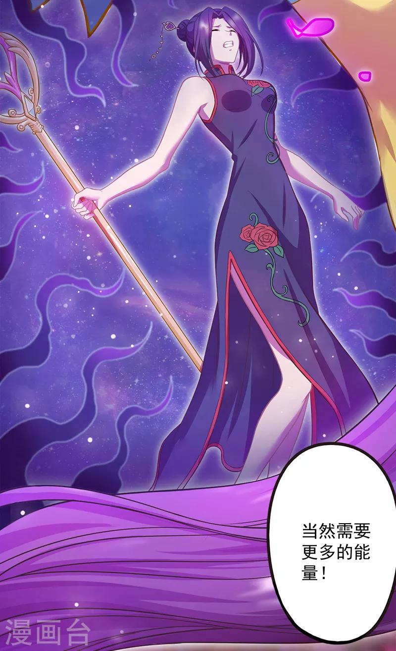 第44话8