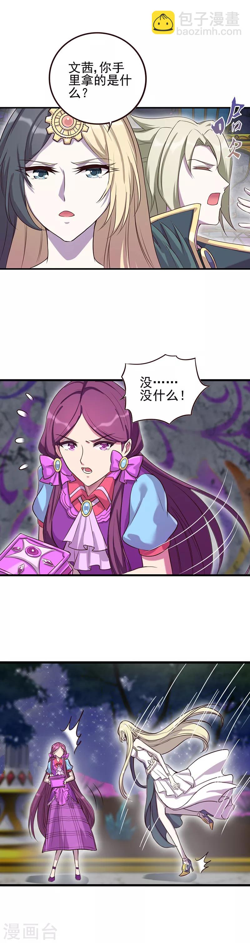 第8话10