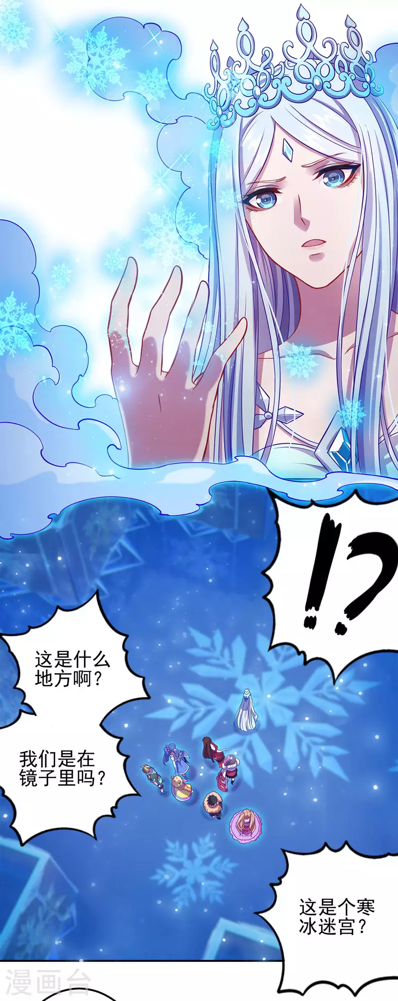 第54话26