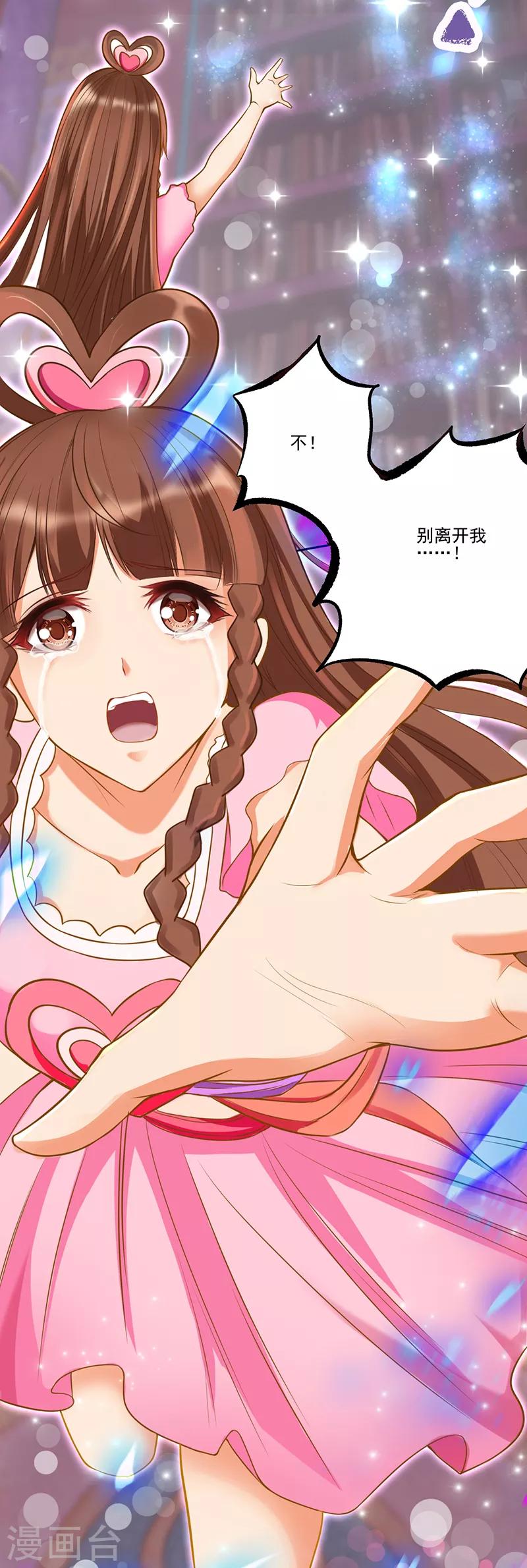 第32话27