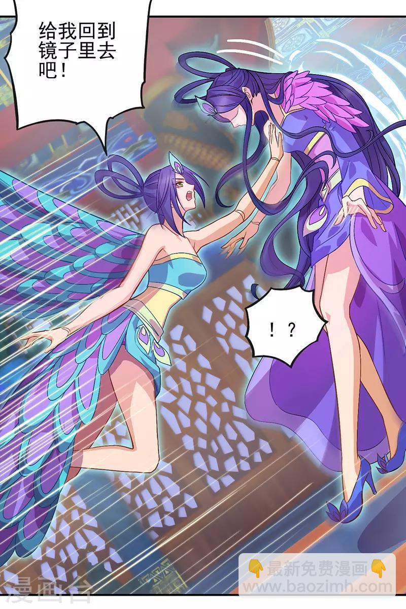第51话8
