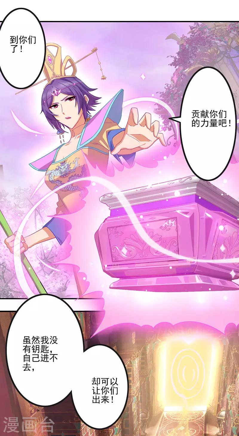 第40话34