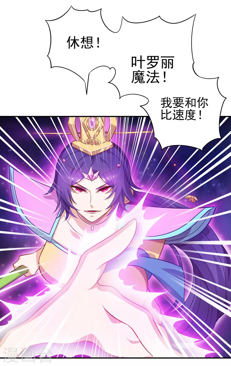 第57话21