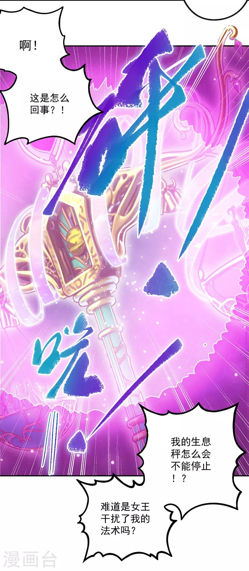第44话27