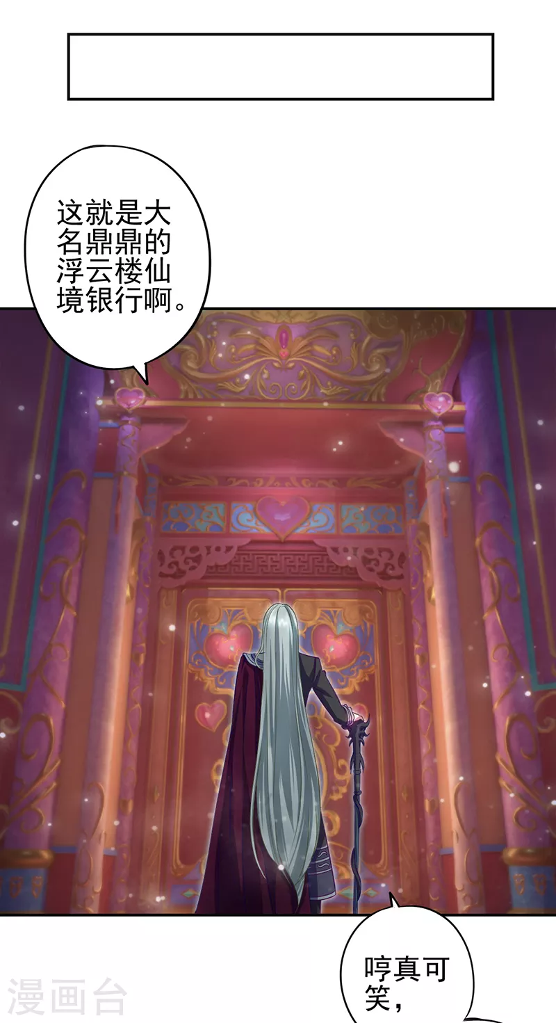 第58话20