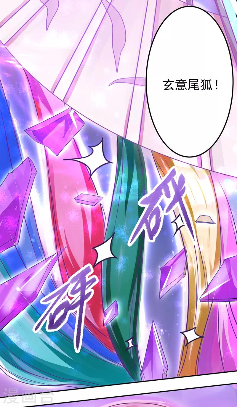 第30话17