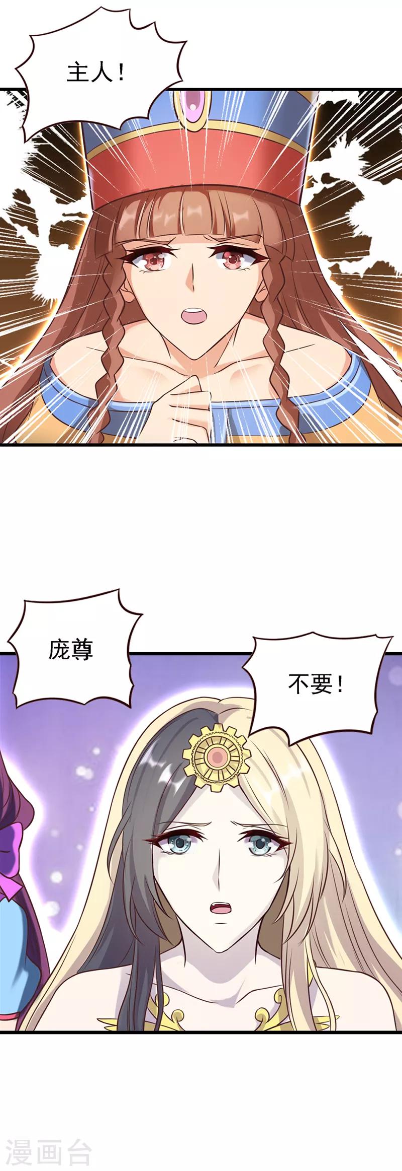 第10话3