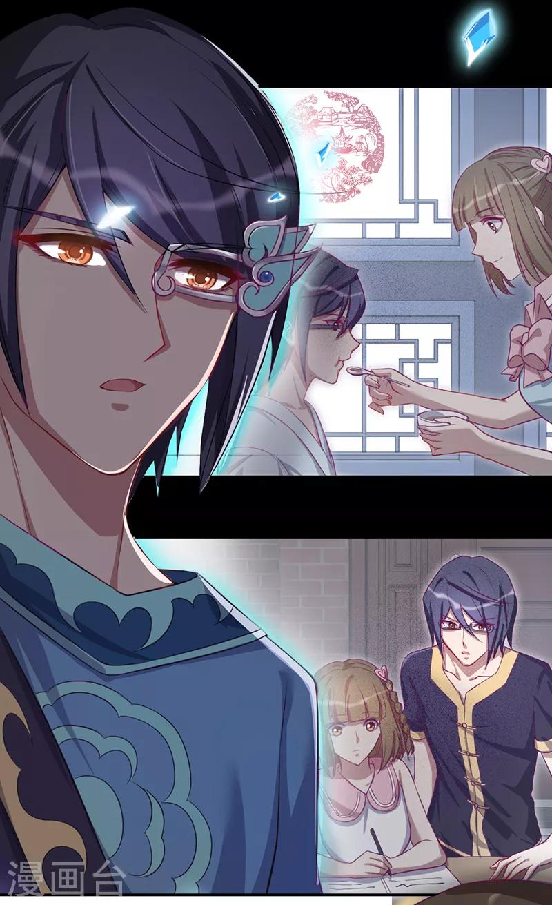第33话10