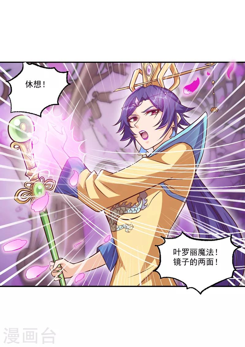 第24话2