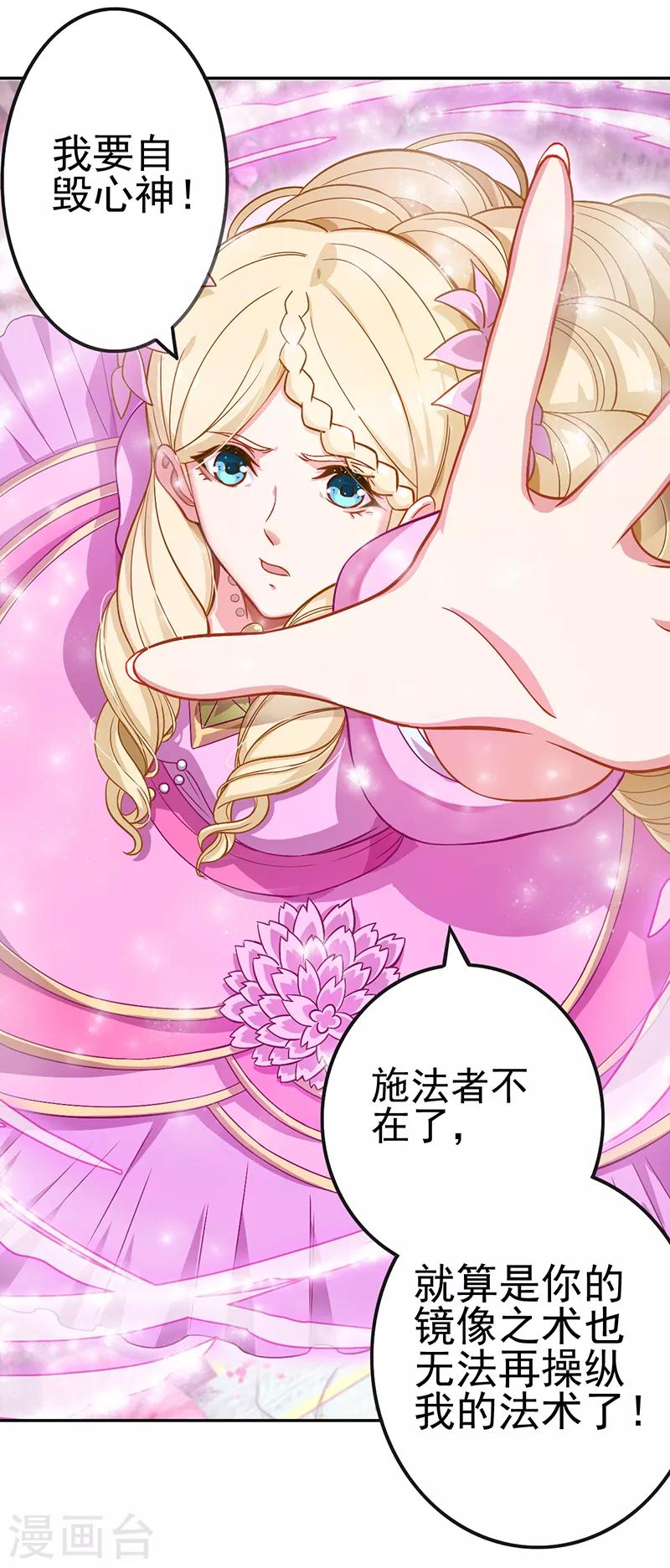 第47话2