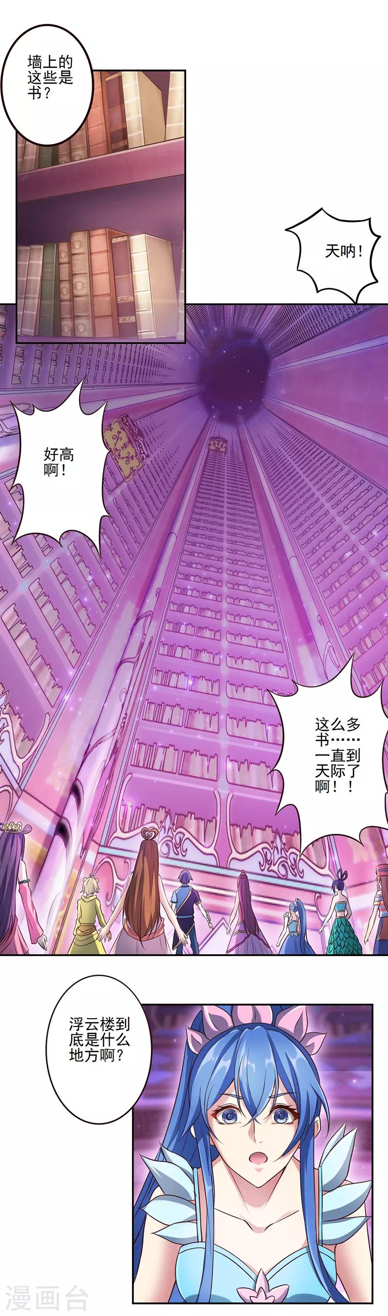第16话2