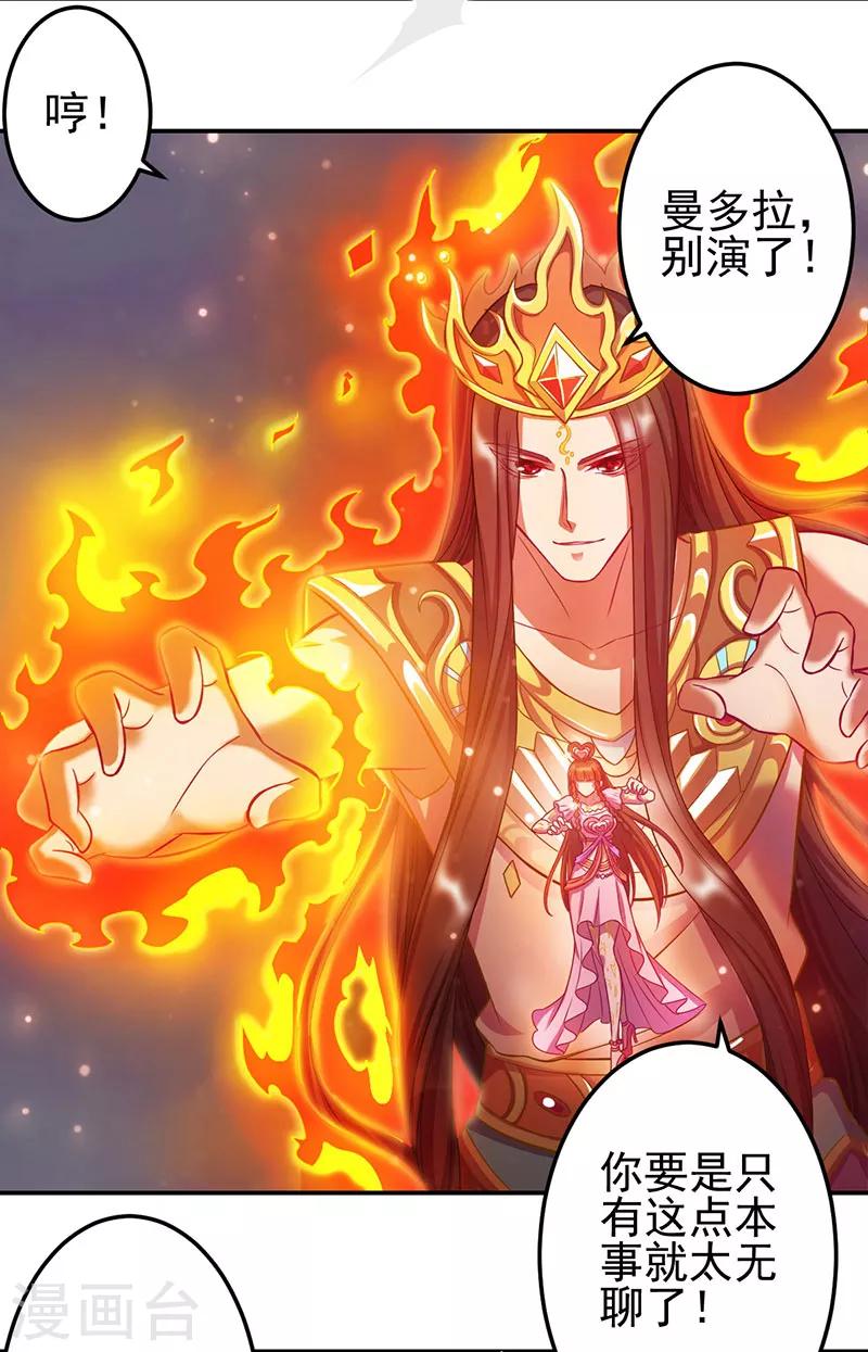 第48话18