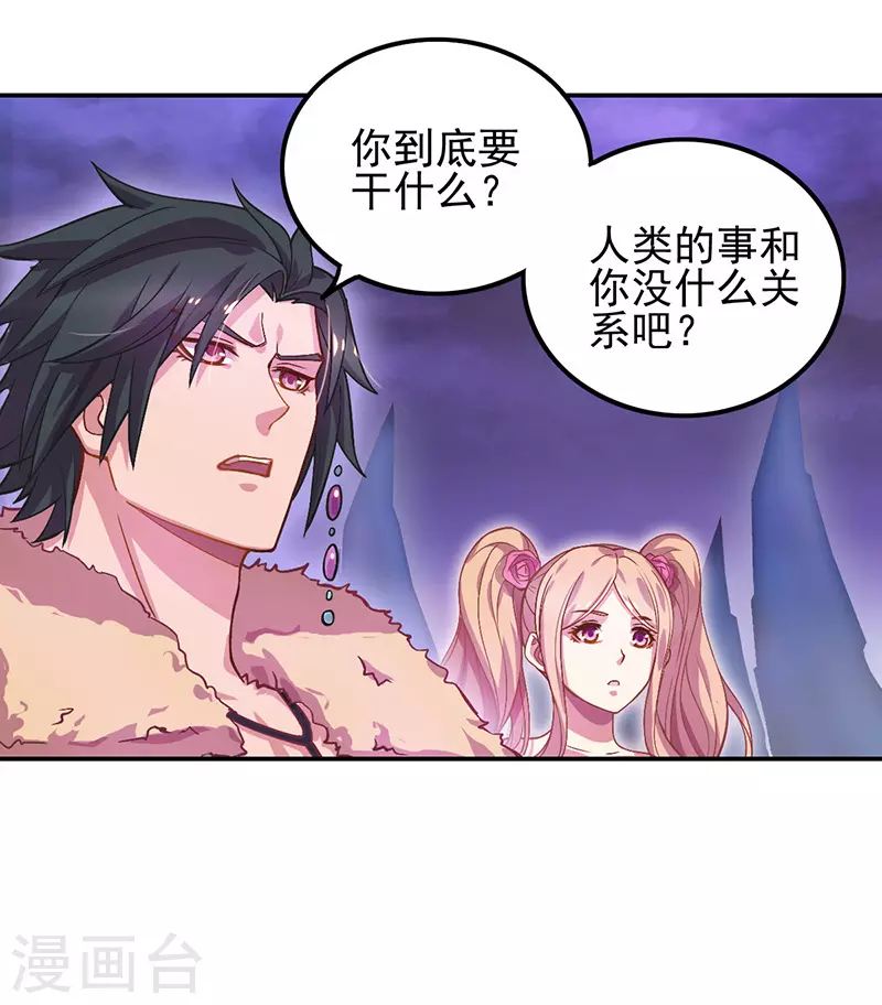 第53话4