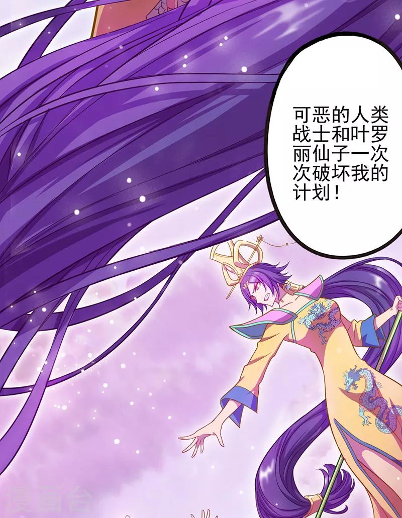 第46话15