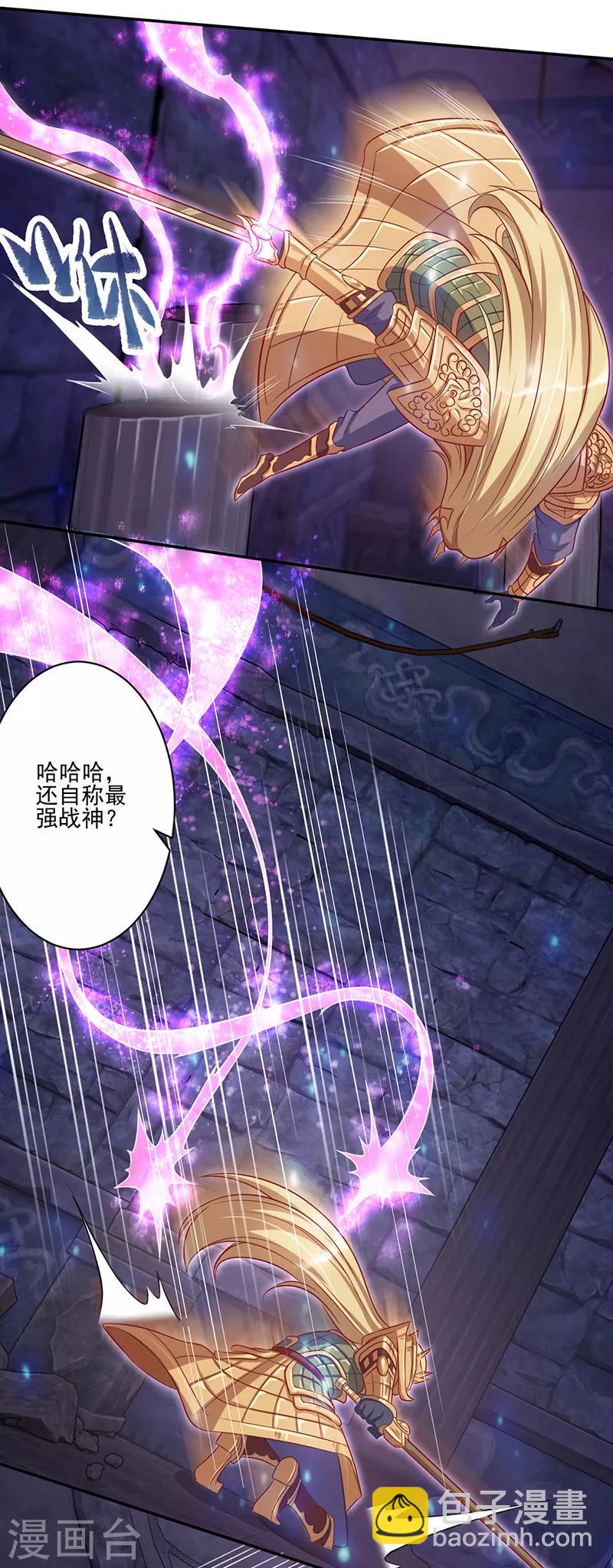 第41话27