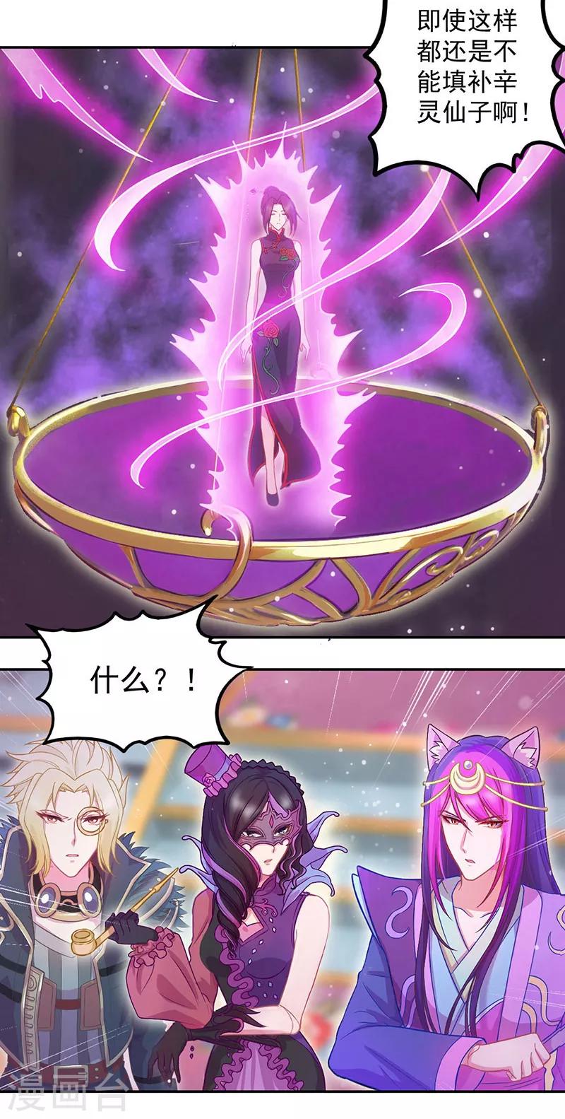 第44话31