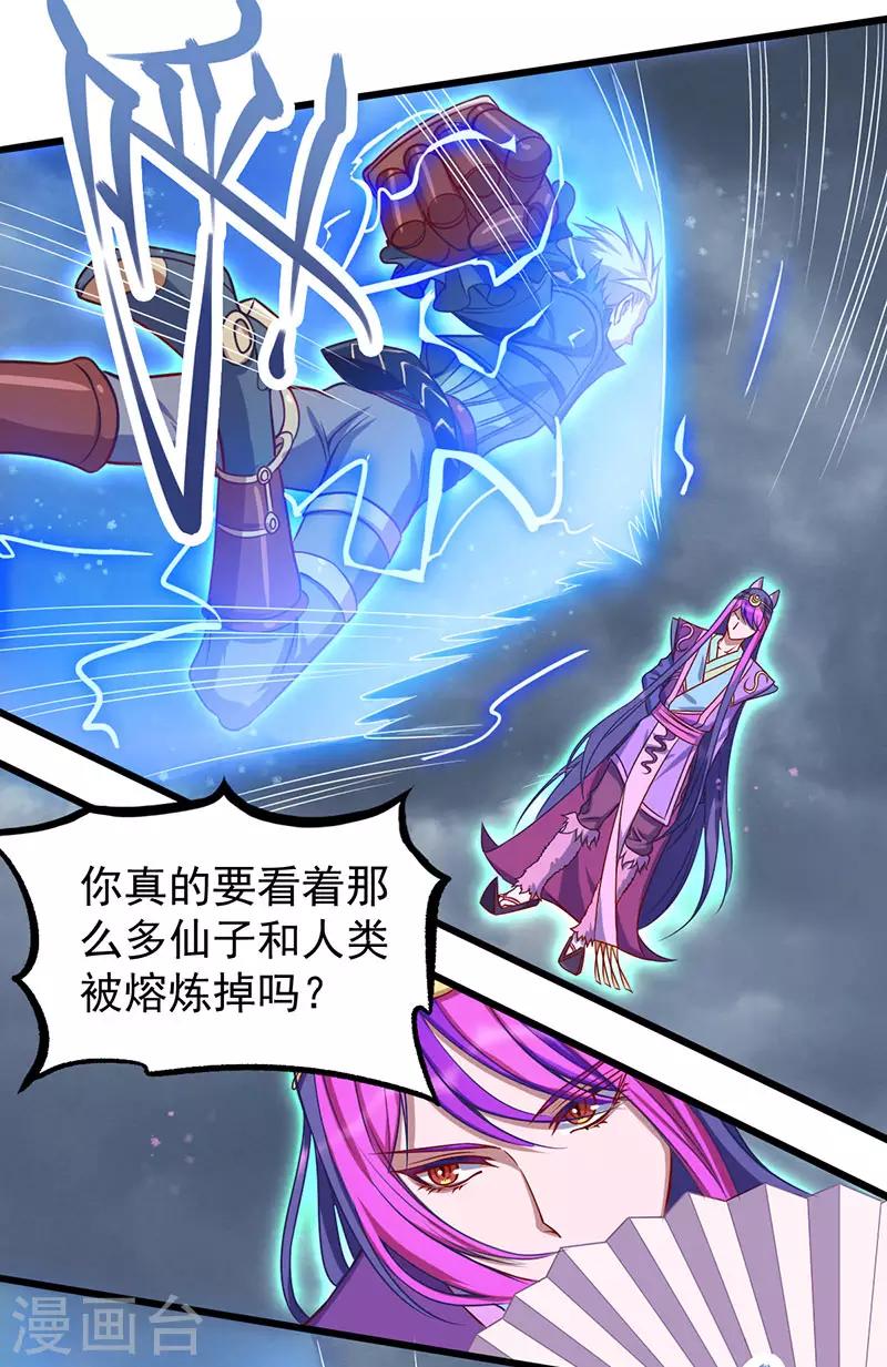 第37话25