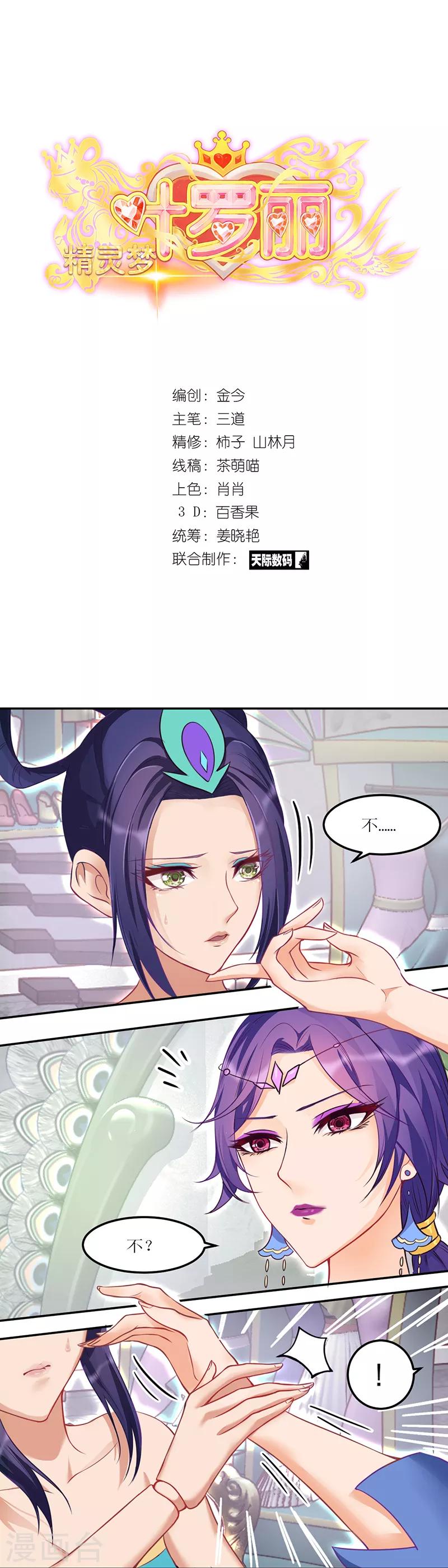 第28话1