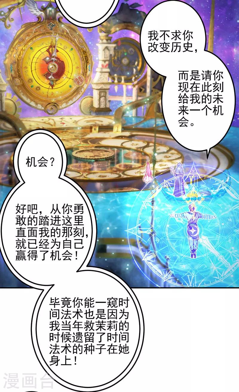第50话20