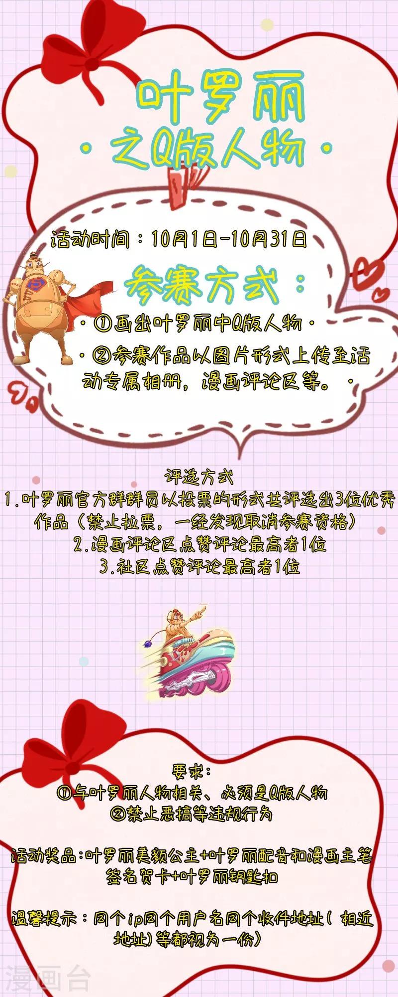 第39话29