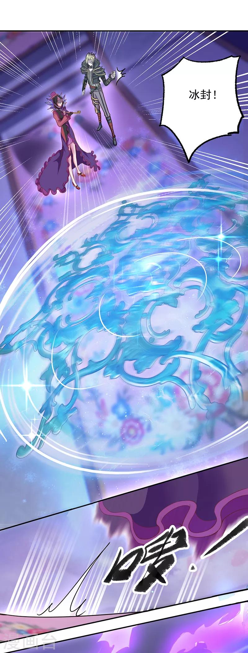 第30话7