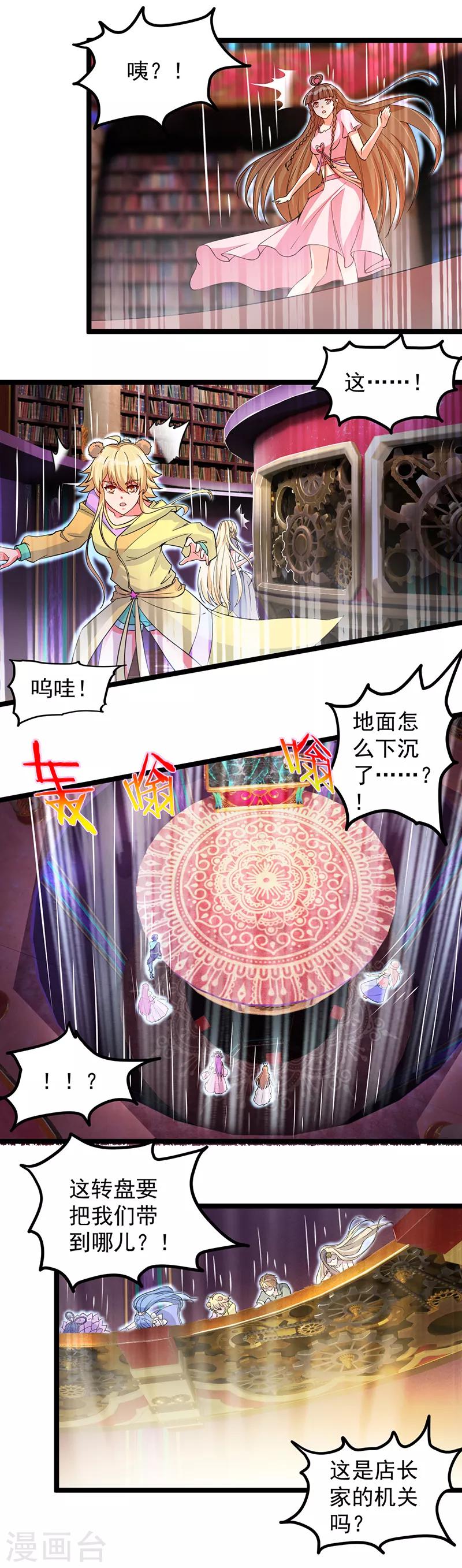 第15话6
