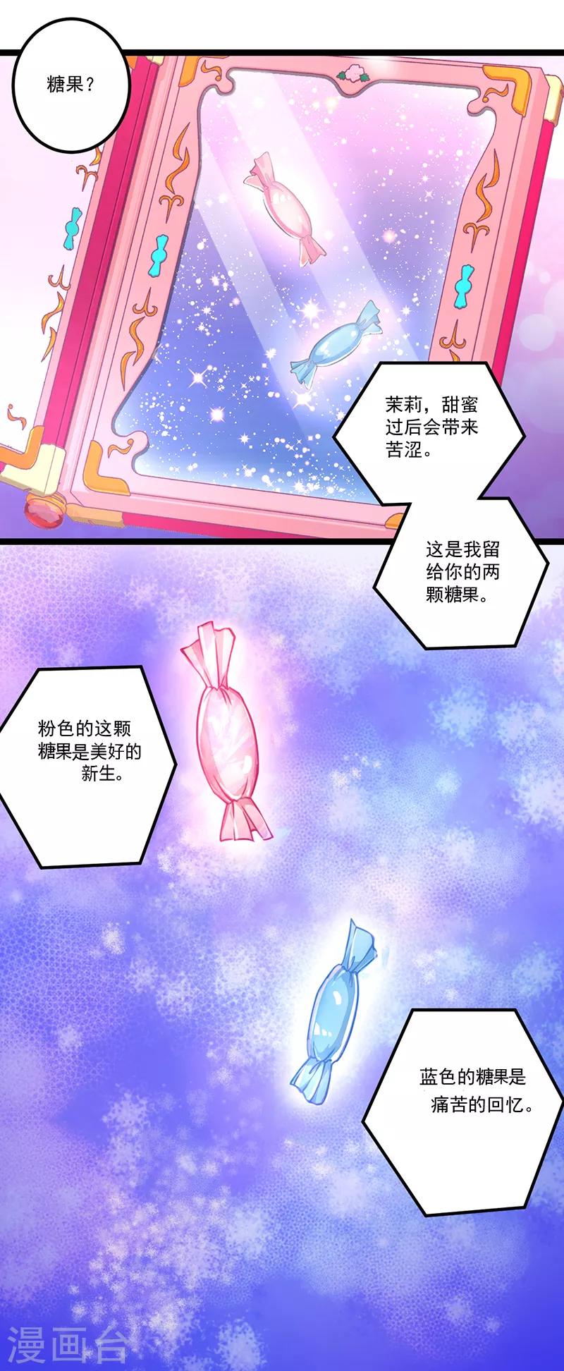 第21话14