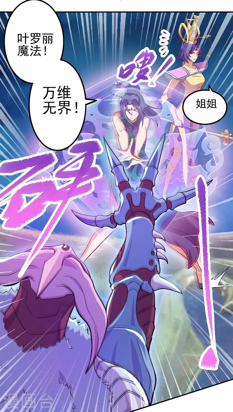 第49话4