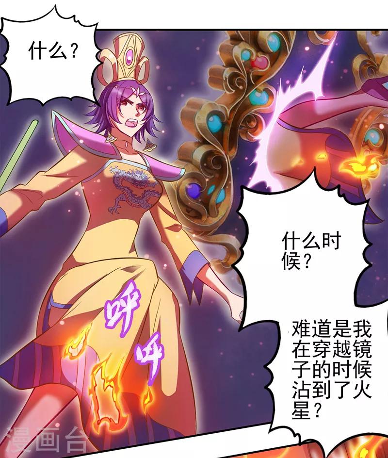 第48话25