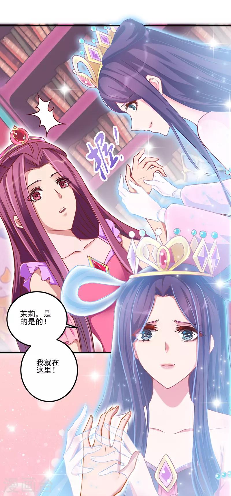 第32话2