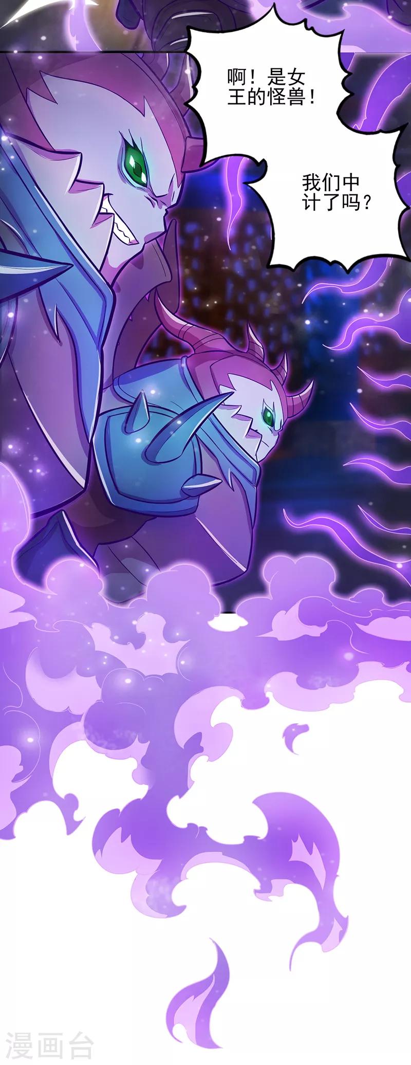 第50话9