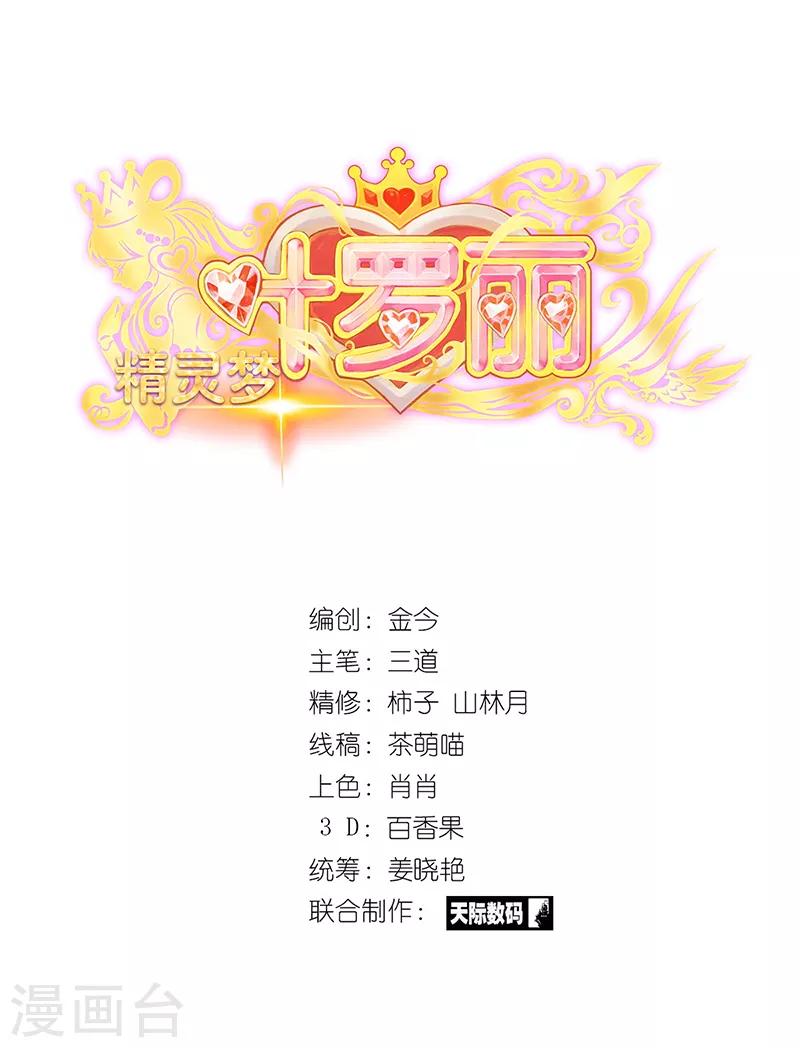 第44话1