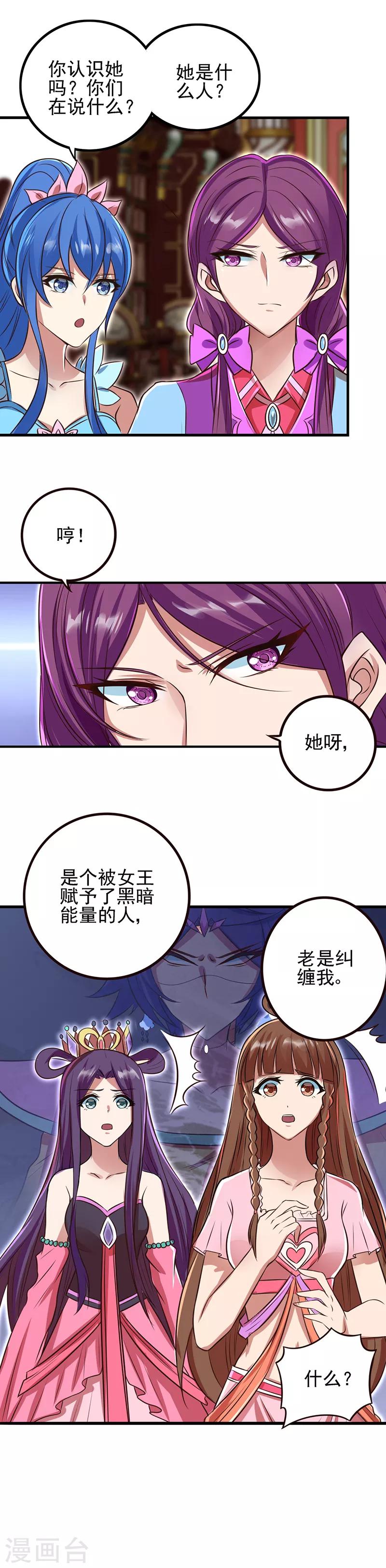 第2话11