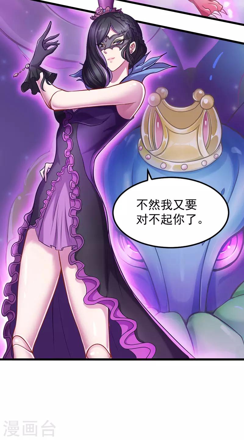 第37话14